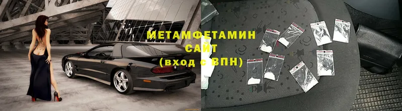 МЕТАМФЕТАМИН витя  Козельск 